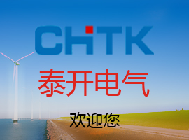 箱式變電站過(guò)電壓現(xiàn)象的原因及應(yīng)對(duì)措施