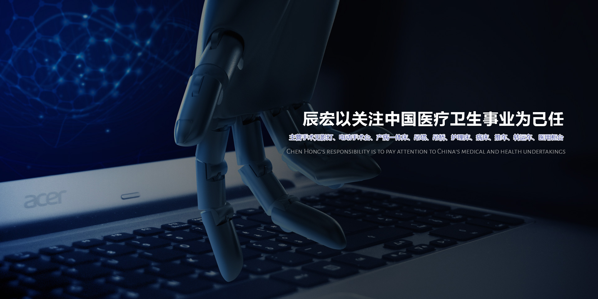 海南配電箱
