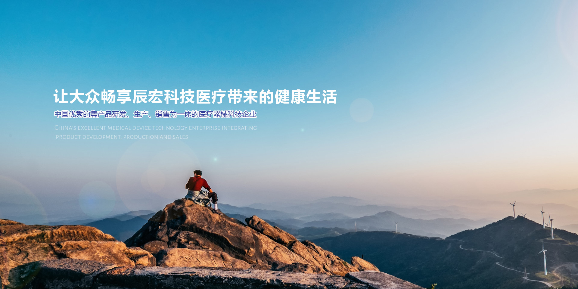 海南配電柜